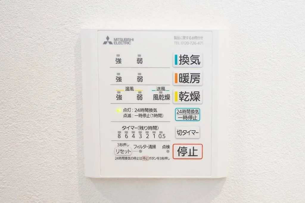Fun Family Osaka Baika 1 Apartment