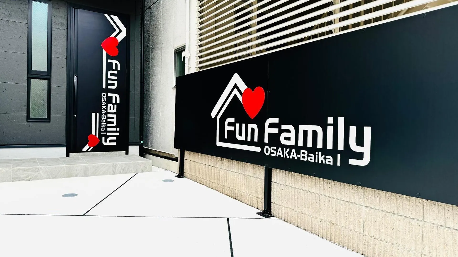Fun Family Osaka Baika 1 Apartment